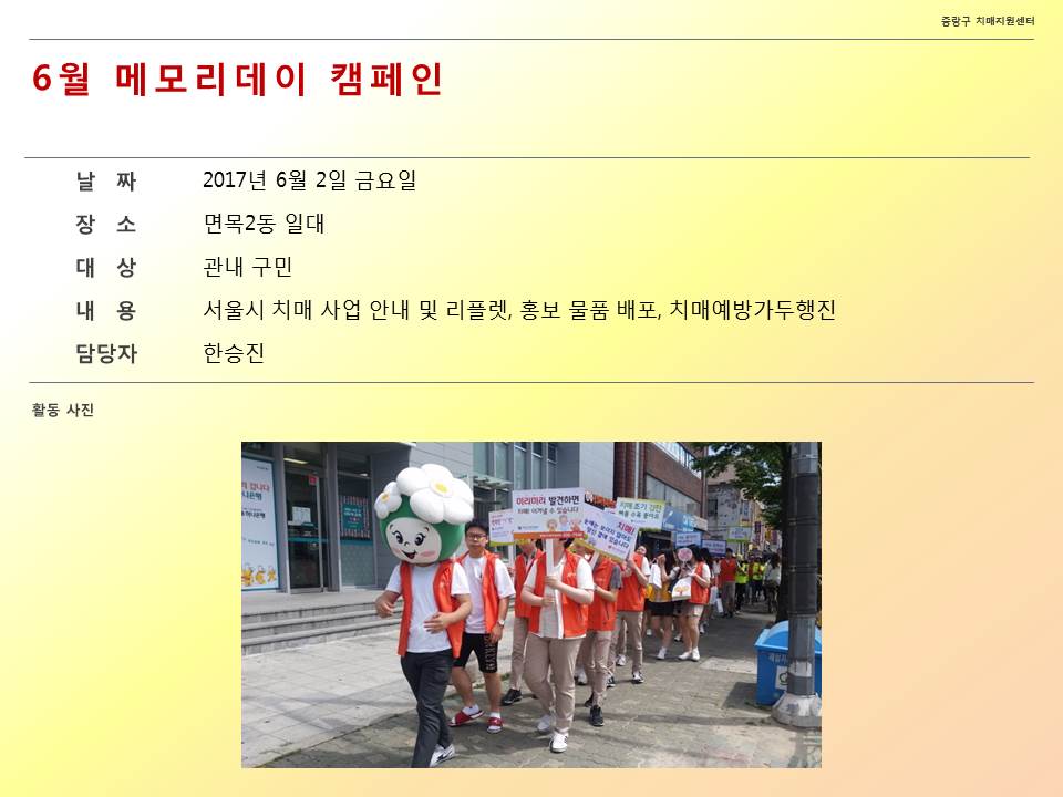 [߶] ޸𸮵 ķ- 2 ϴ