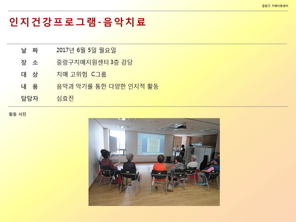 [߶] ǰα׷-ġŰ豺 ġ