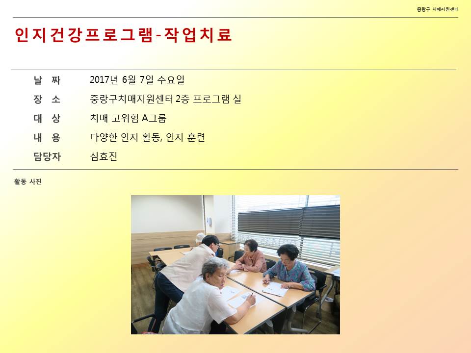 [߶] ǰα׷-ġŰ豺 ۾ġ