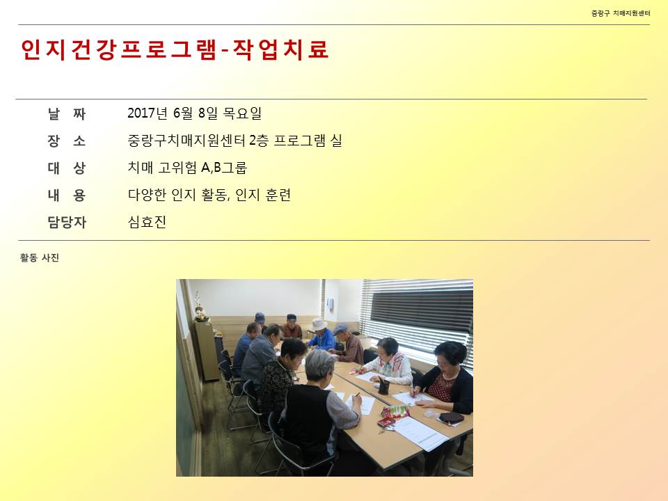 [߶] ǰα׷-ġŰ豺 ۾ġ