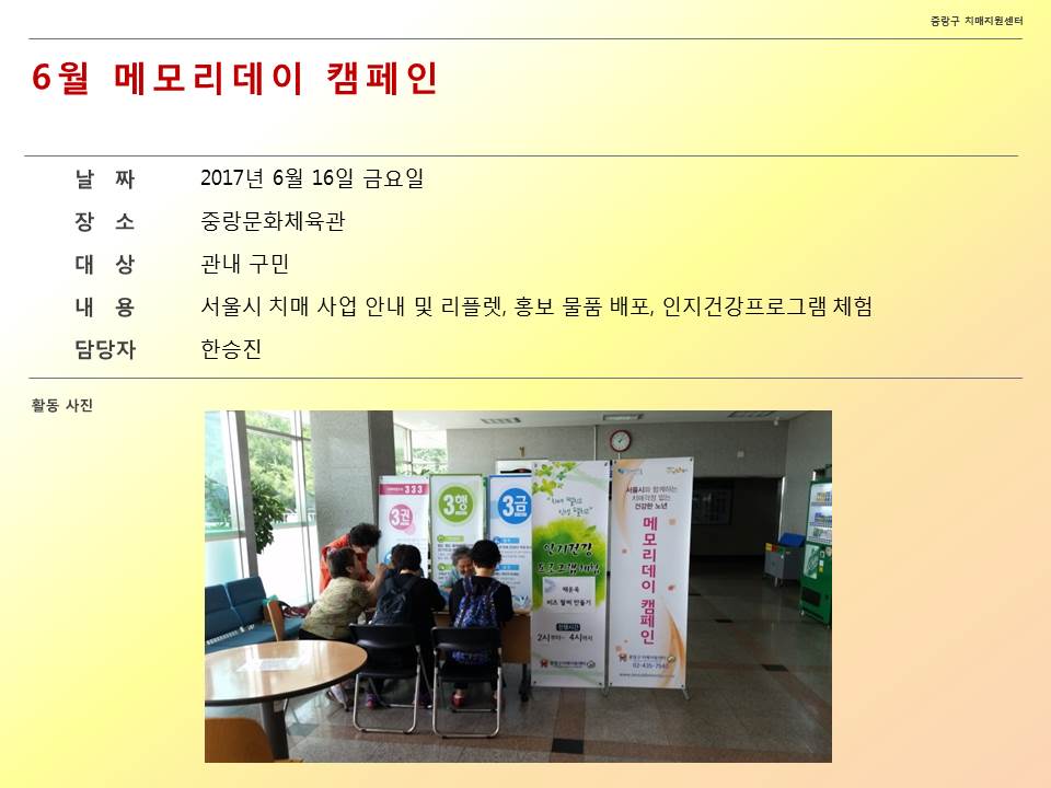 [߶] ޸𸮵 ķ-߶ȭü