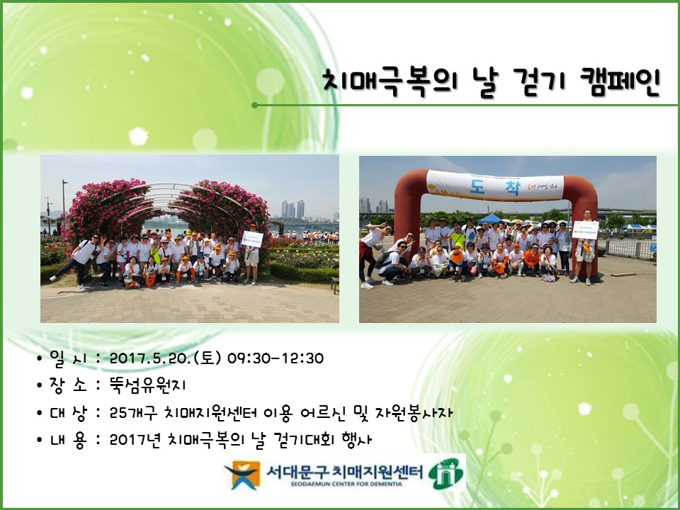 [빮]2017 ġűغǳ ȱȸ