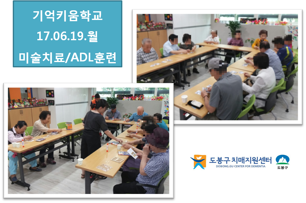 ()Űб-̼ġ/ADLƷ(6/19)