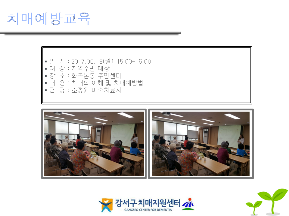 []ġſ汳(ȭֹμ)