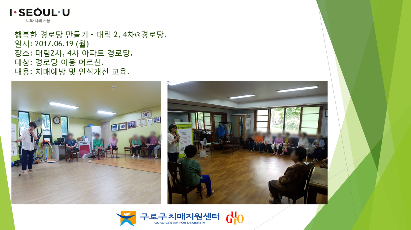 [] ¹ ġ ູѰδ - 븲2, 4Ʈδ.