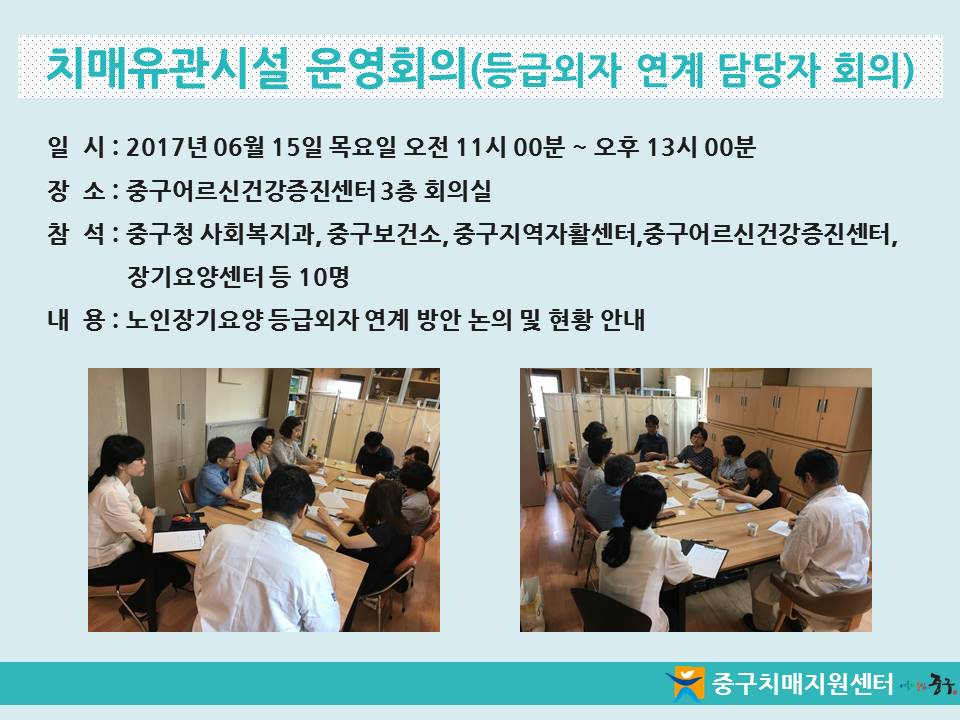 [߱] ġ ȸ(޿   ȸ)