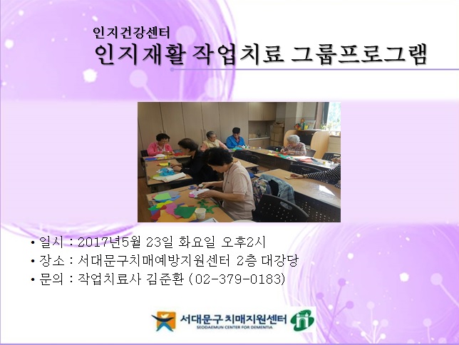 [빮] Ȱ ۾ġ ׷α׷