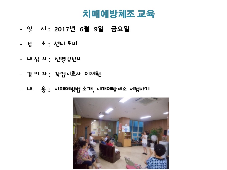 [] α׷ - ġſ Ұ (6.9)