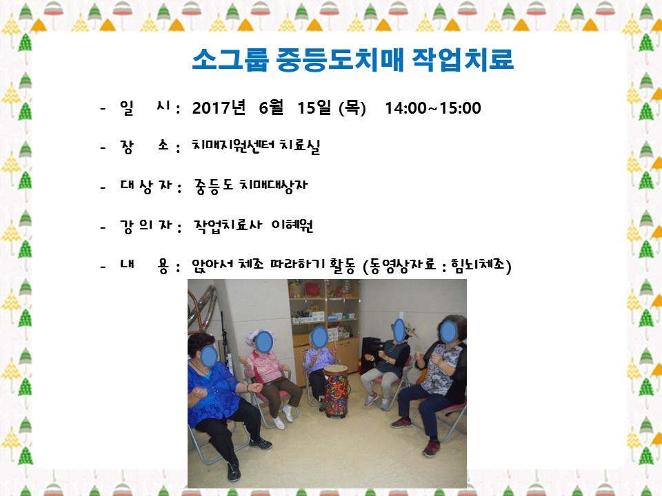 [] α׷ - ұ׷ ġ ۾ġ (6.15)