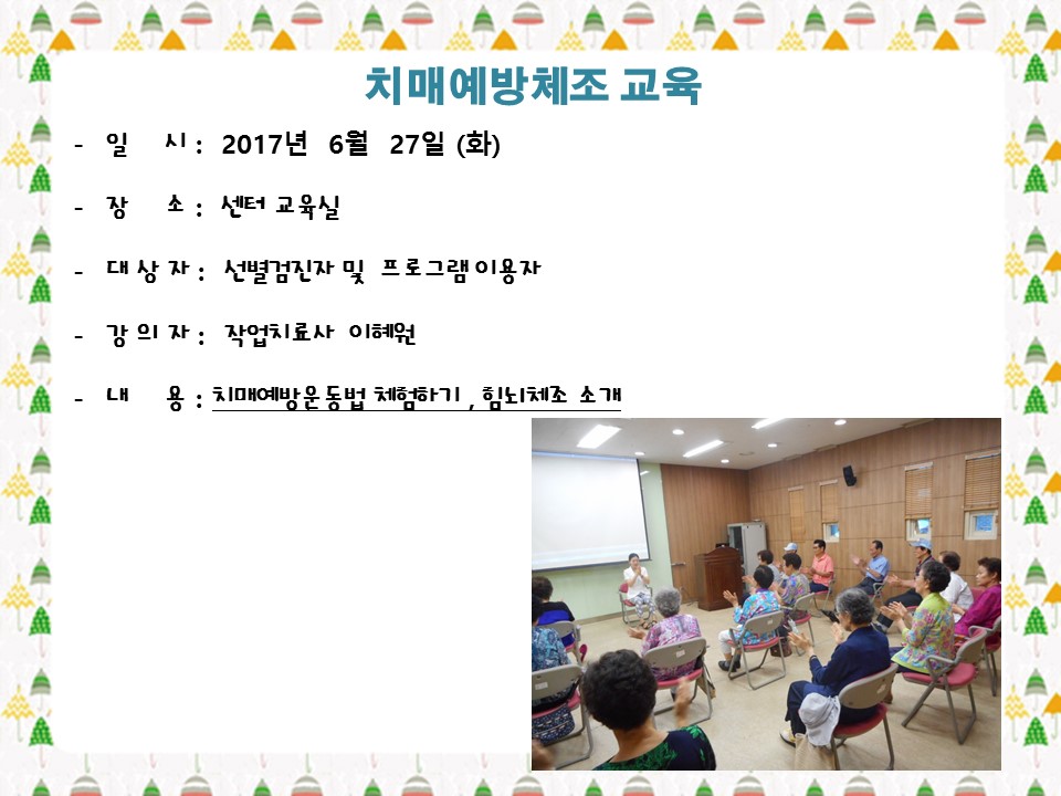 [] α׷ - ġſ(6.27)