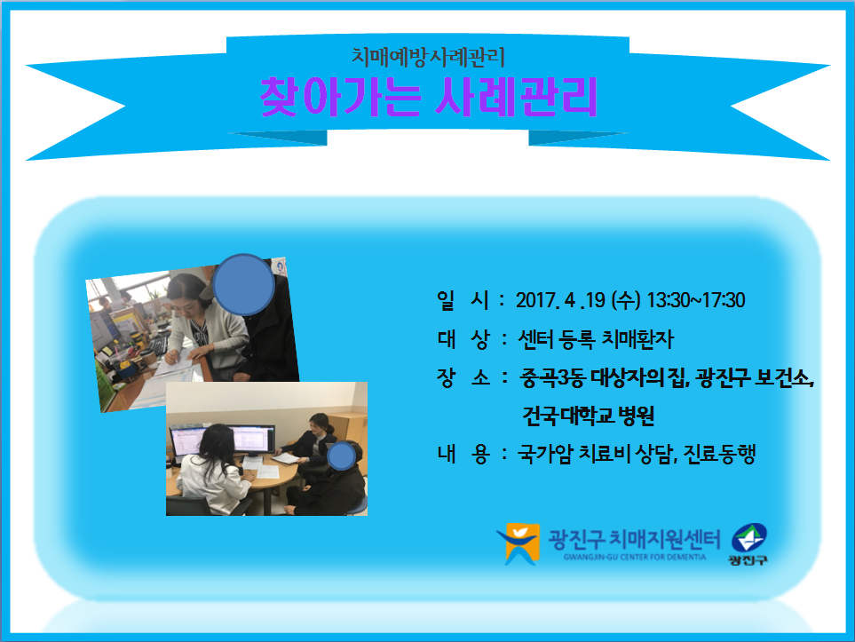 <> ġſ ʰ 'ãư ʰ'