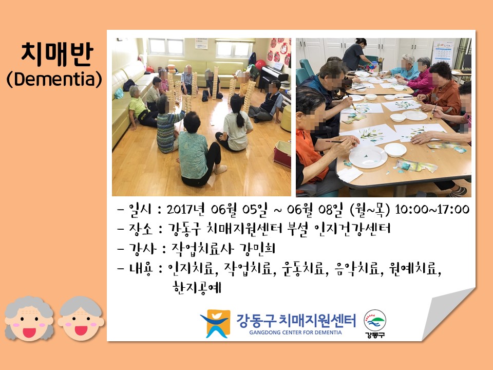 () ǰ -  ǰα׷ ġű