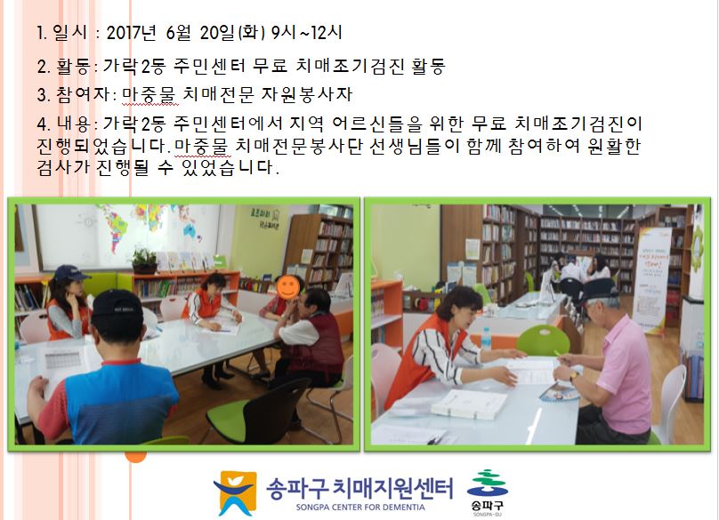 [] ߹ġڿ 2ֹμ ġŹ Ȱ