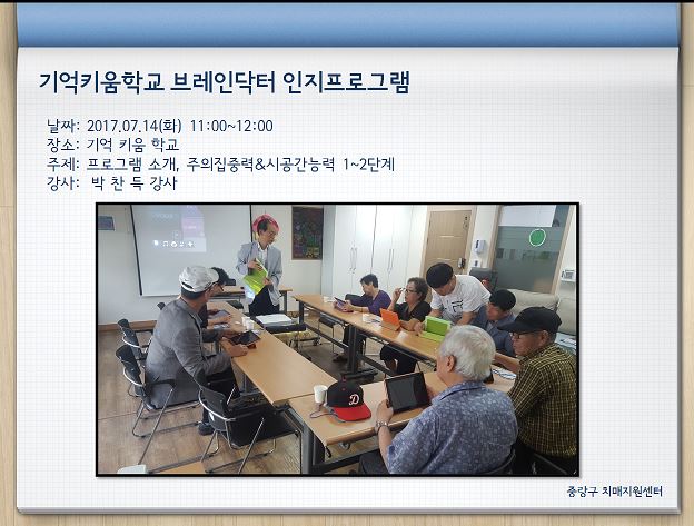 [߶] Űб 귻δ α׷