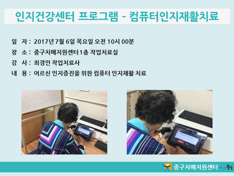 [߱] ǰ α׷ - ǻȰġ