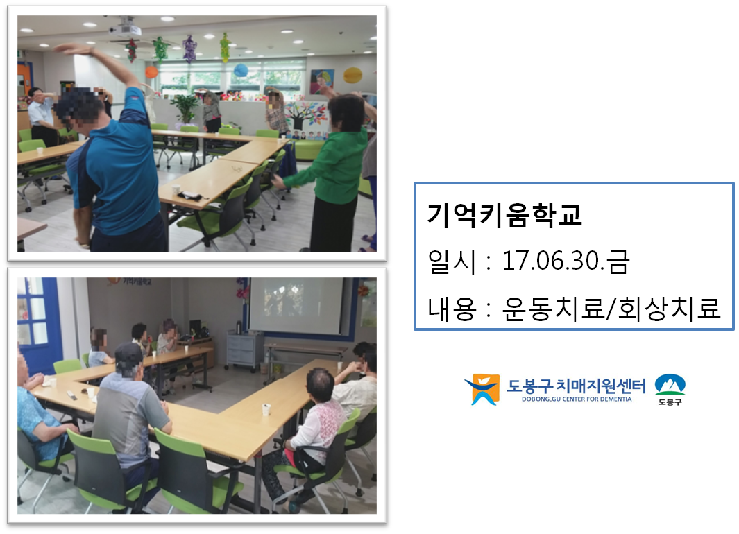 ()Űб-ġ/ȸġ(6/30)