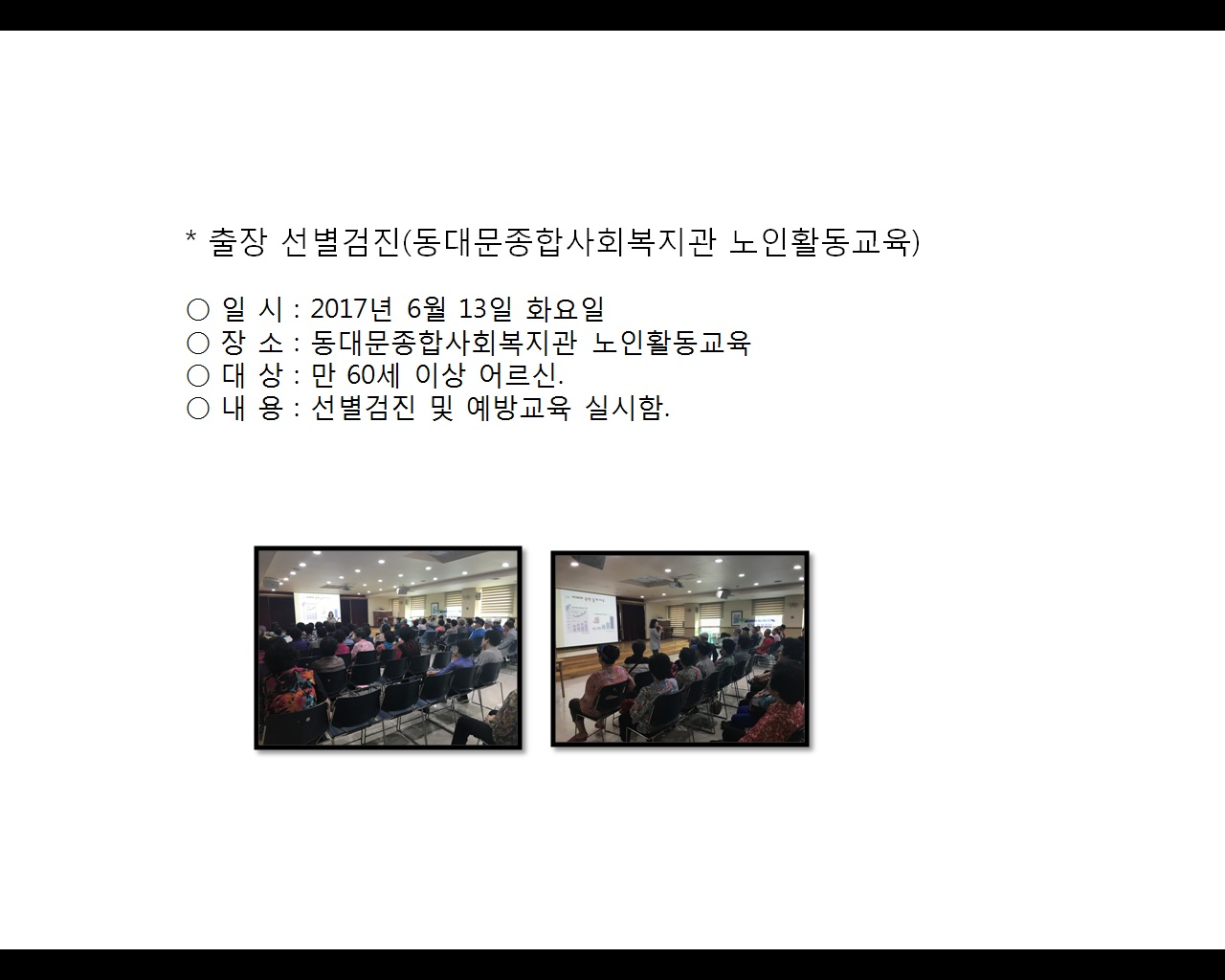 [빮]弱(빮ջȸ Ȱ)