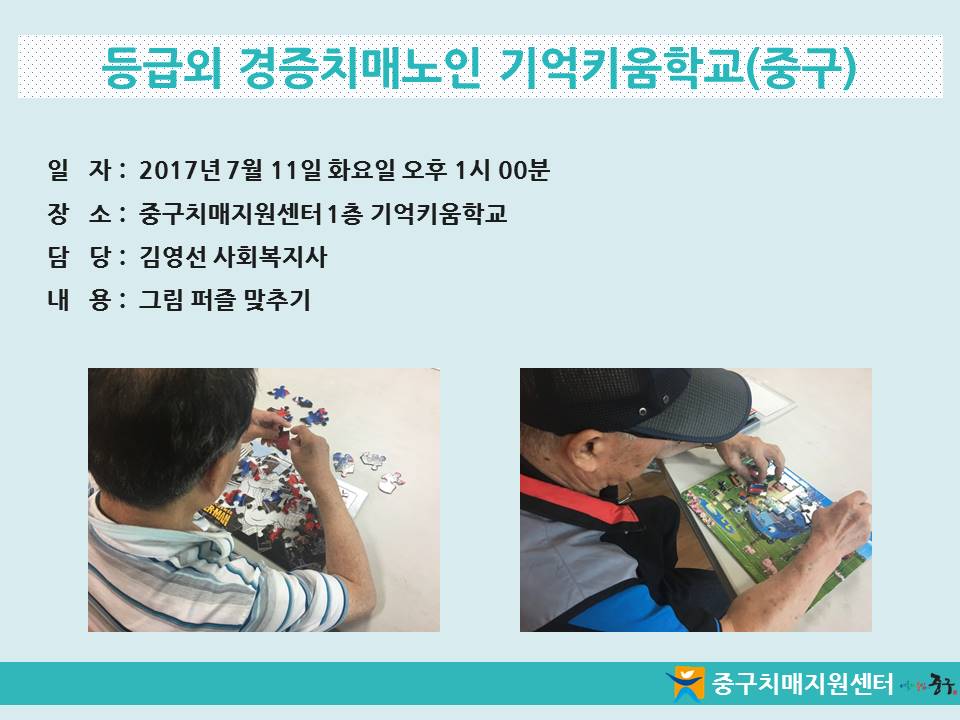 [߱] ޿ ġų Űб(߱)