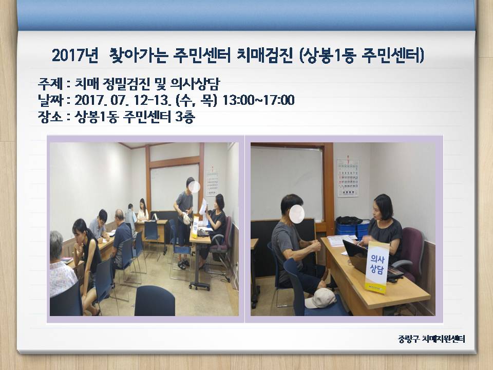 [߶] 2017 ãư ֹμ ġŰ