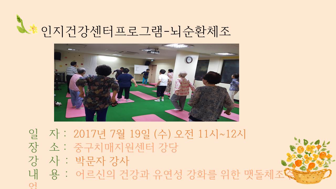 [߱] ǰ α׷ - ȯ˵ü