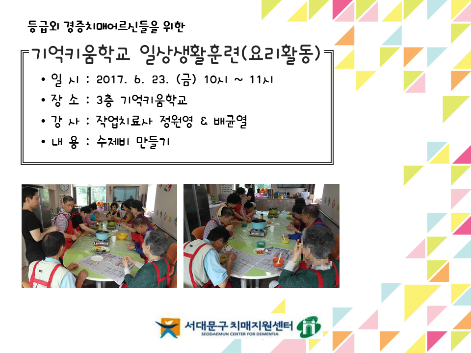 [빮]Űб ϻȰƷ(丮Ȱ)