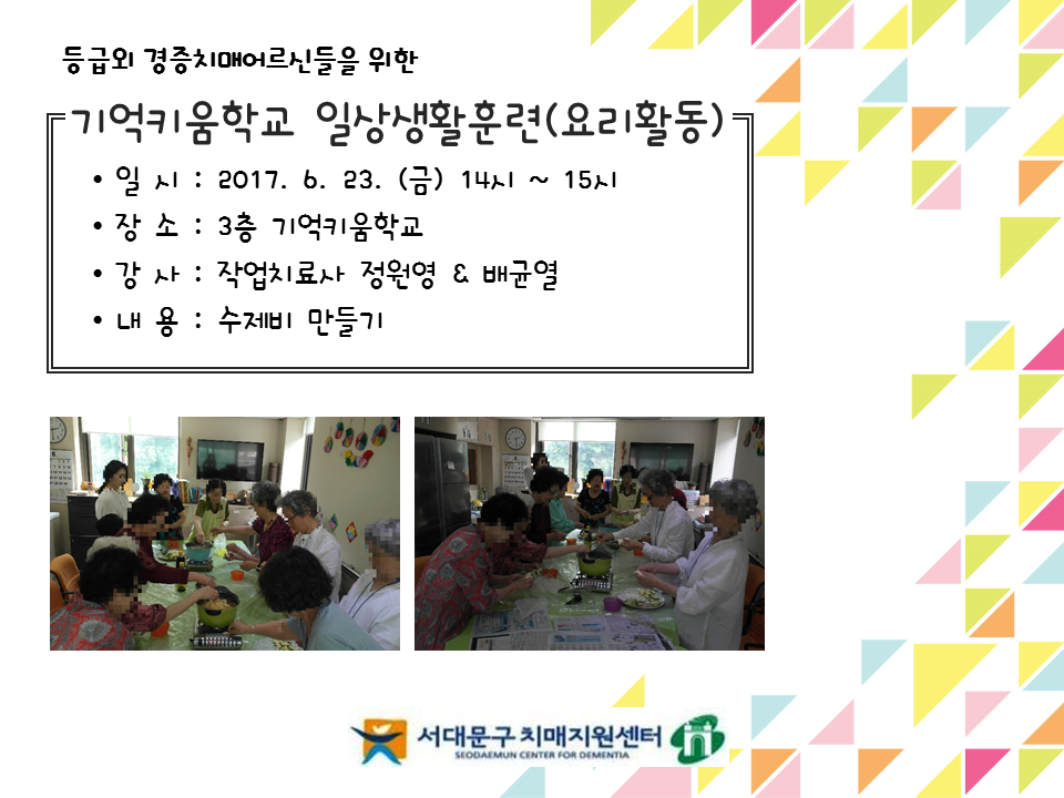 [빮]Űб ϻȰƷ(丮Ȱ)