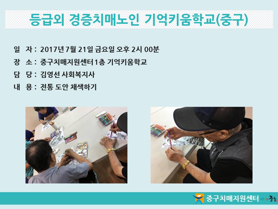 [߱] ޿ ġų Űб(߱)