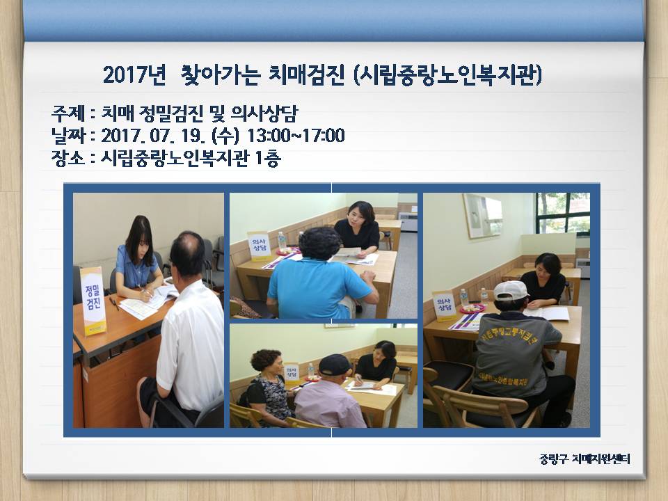 [߶] 2017 ãư ġŰ (ø߶κ)