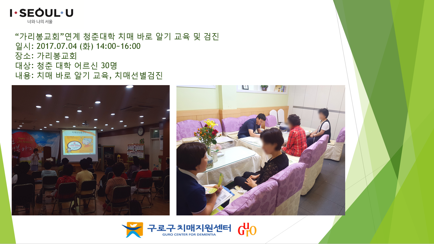 [] ȸ  û ġŹٷξ˱ⱳ  .