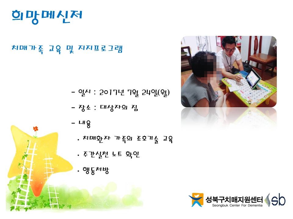 [] 湮 ġŰ   α׷ '޽'