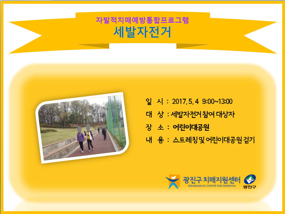 <> ڹ ġſ α׷ '' ǽ