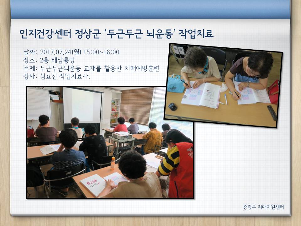 [߶] ǰ 'αٵαٳ'