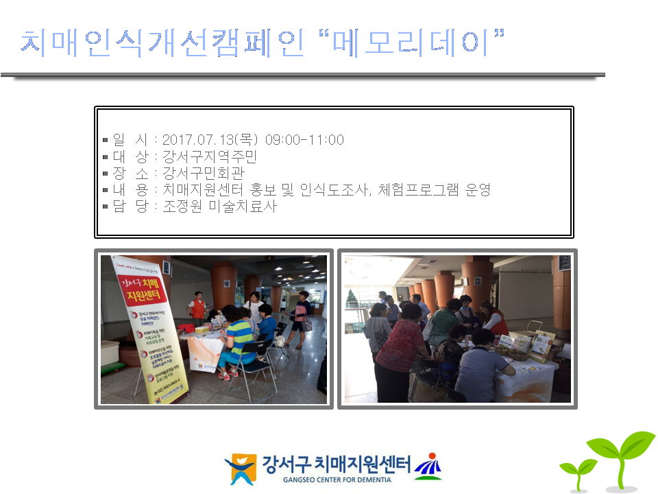 []ġνİķ ޸𸮵(ȸ)