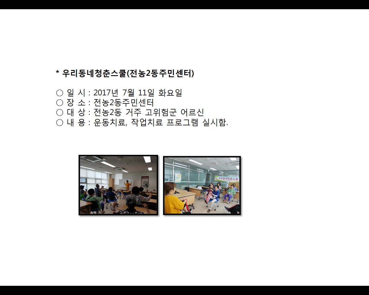 [빮]츮ûὺ(2ֹμ)