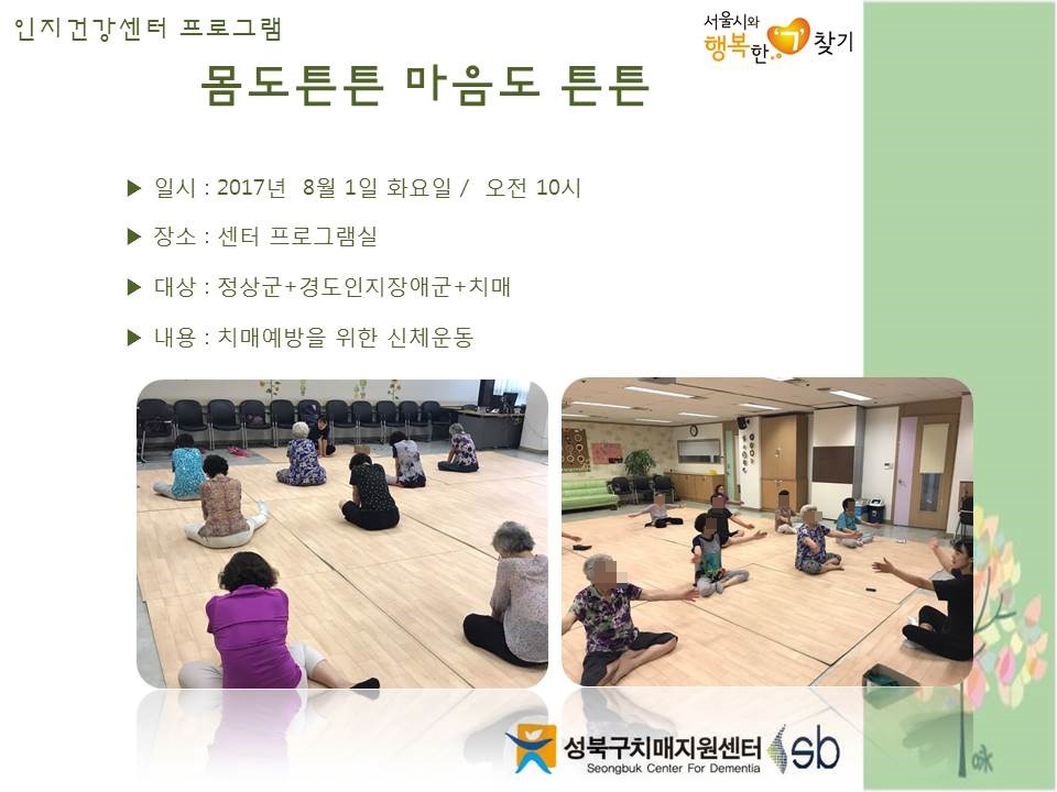 [] ǰ , 浵ֱ - ưư ưư(2)