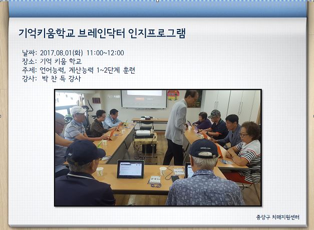 [߶] Űб 극δ α׷