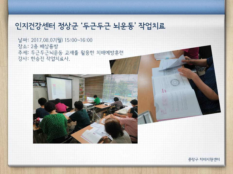 [߶] ǰ 'αٵαٳ'