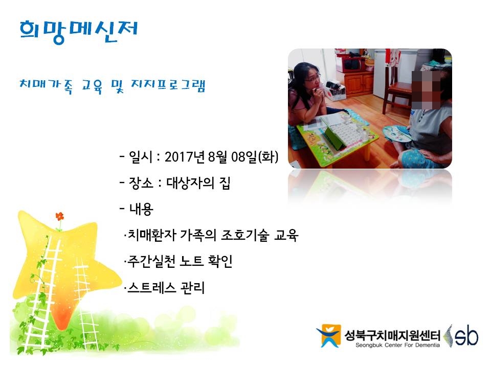 [] 湮 ġŰ   α׷ '޽'