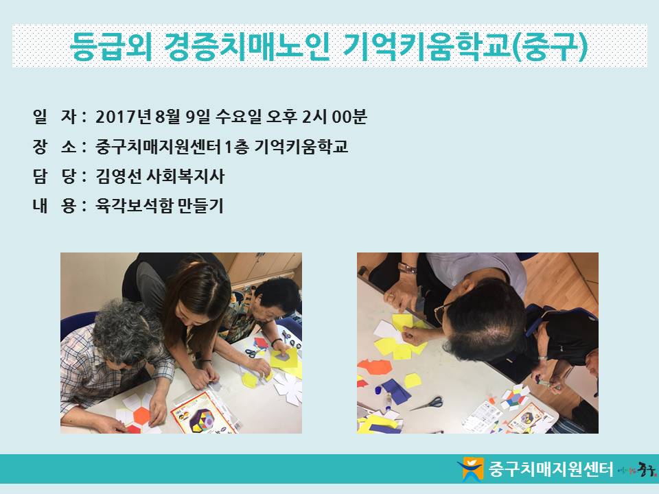 [߱] ޿ ġų Űб(߱)