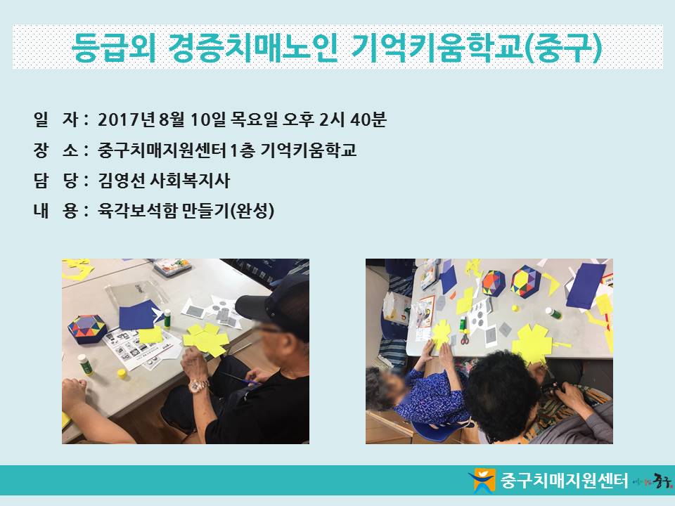 [߱] ޿ ġų Űб(߱)