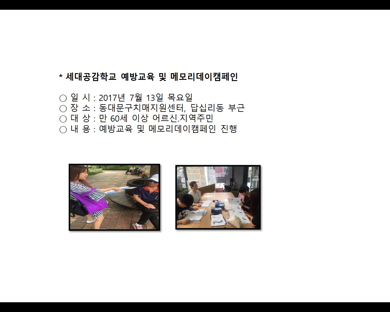 [빮]б 汳  ޸𸮵ķ