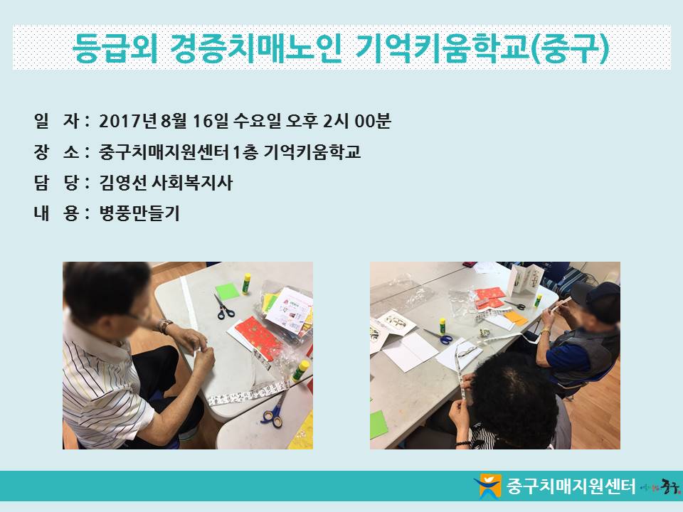 [߱] ޿ ġų Űб(߱)