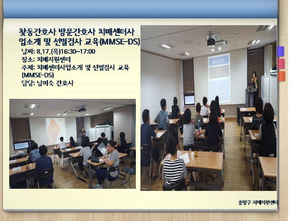 [߶] ãȣ 湮ȣ ġż Ұ  ˻ (MMSE-DS)