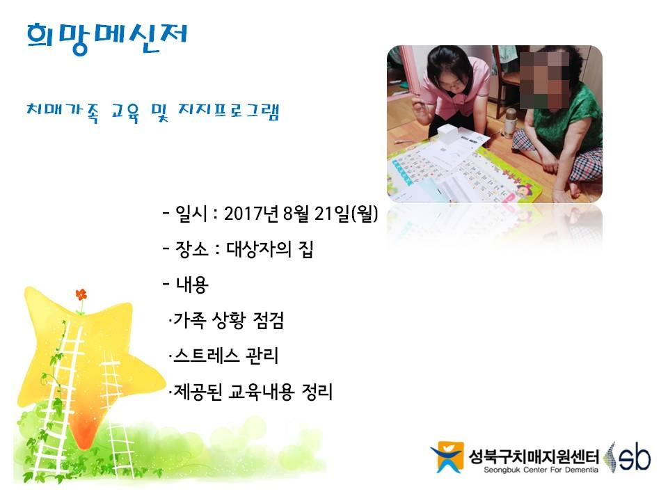 [] 湮 ġŰ   α׷ '޽'