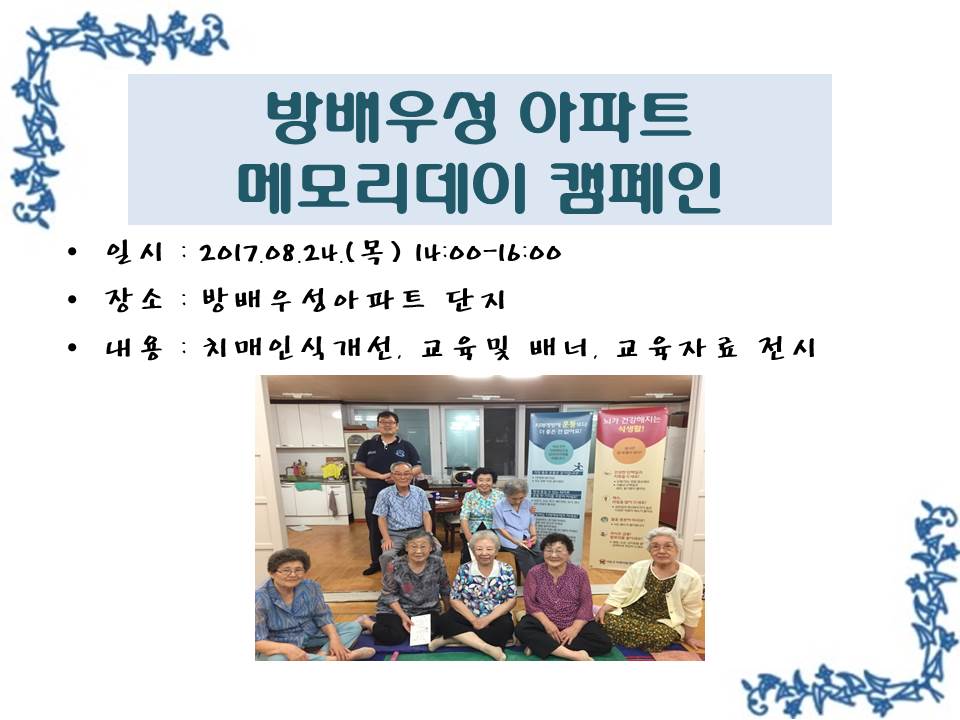 <> 켺 Ʈ  ޸𸮵 ķ