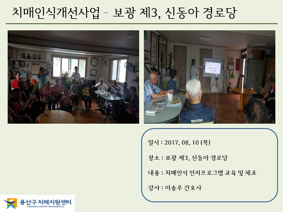 <>ġνİ - 3, ŵưδ