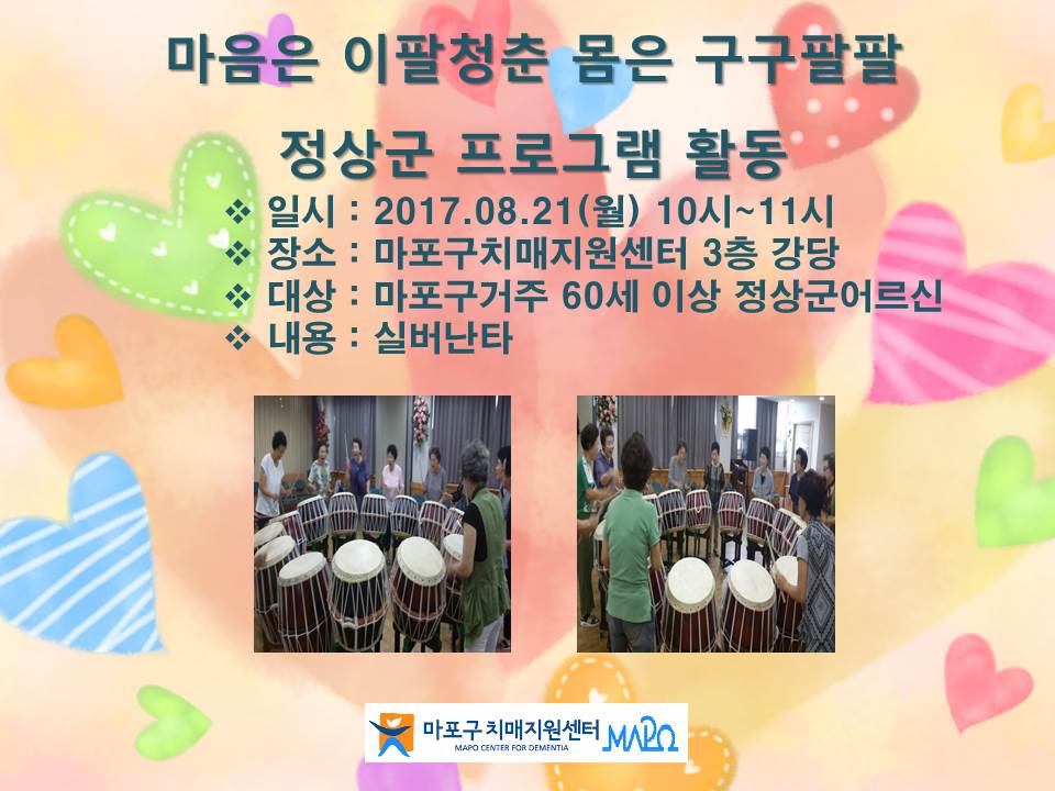 []8 4 α׷-ǹŸ(ﵿ)