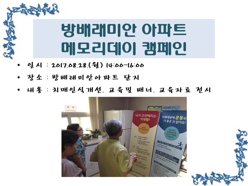 <>  ̾ Ʈ  ޸𸮵 ķ