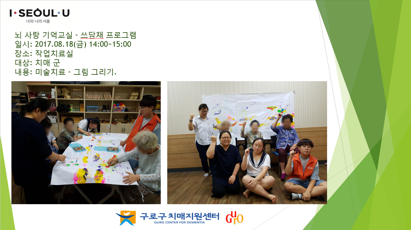 []    - ä α׷ ̼ġ.