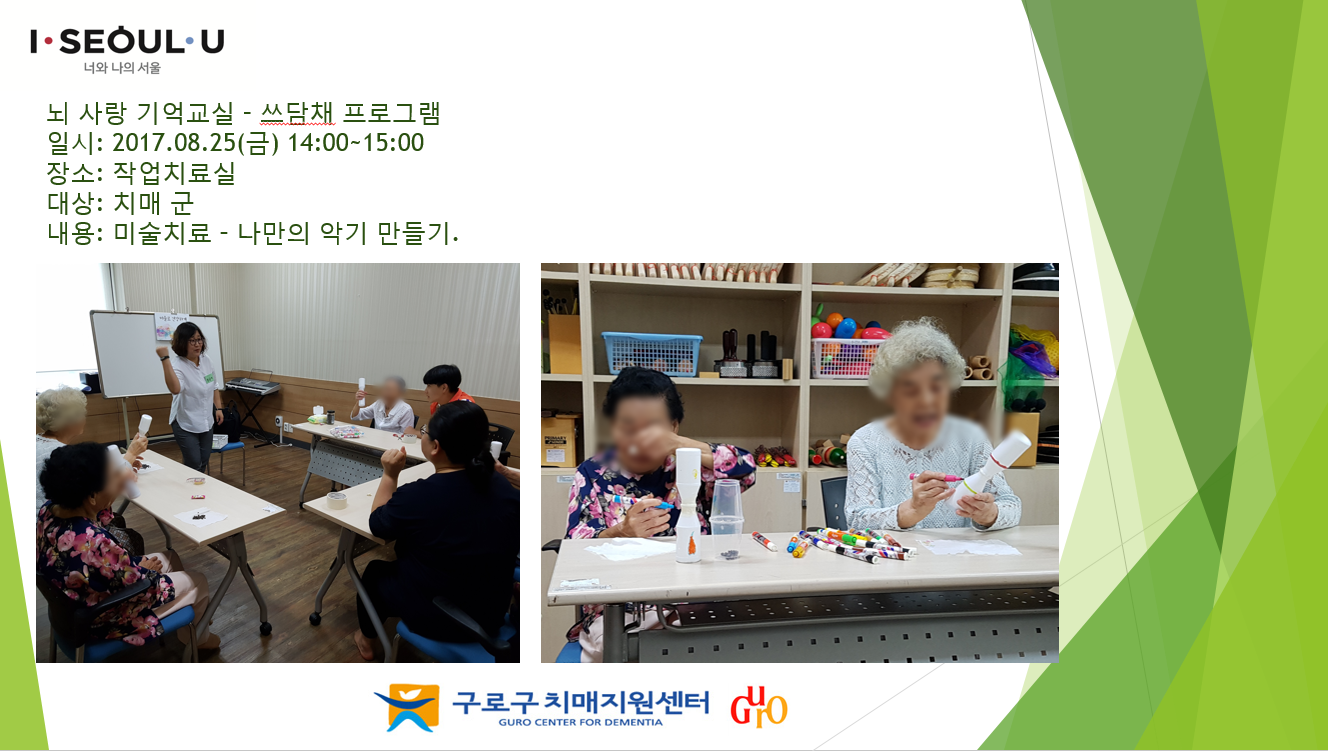 []    - ä α׷ ̼ġ.